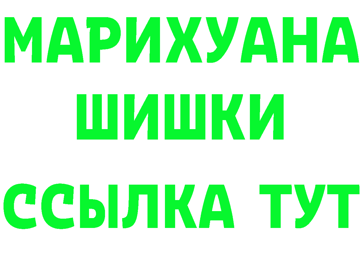 Героин Heroin ссылки мориарти гидра Полярные Зори