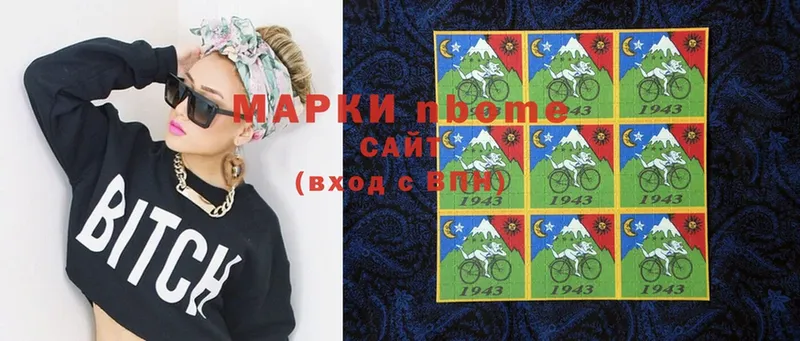 KRAKEN маркетплейс  Полярные Зори  Марки 25I-NBOMe 1,8мг  где продают наркотики 